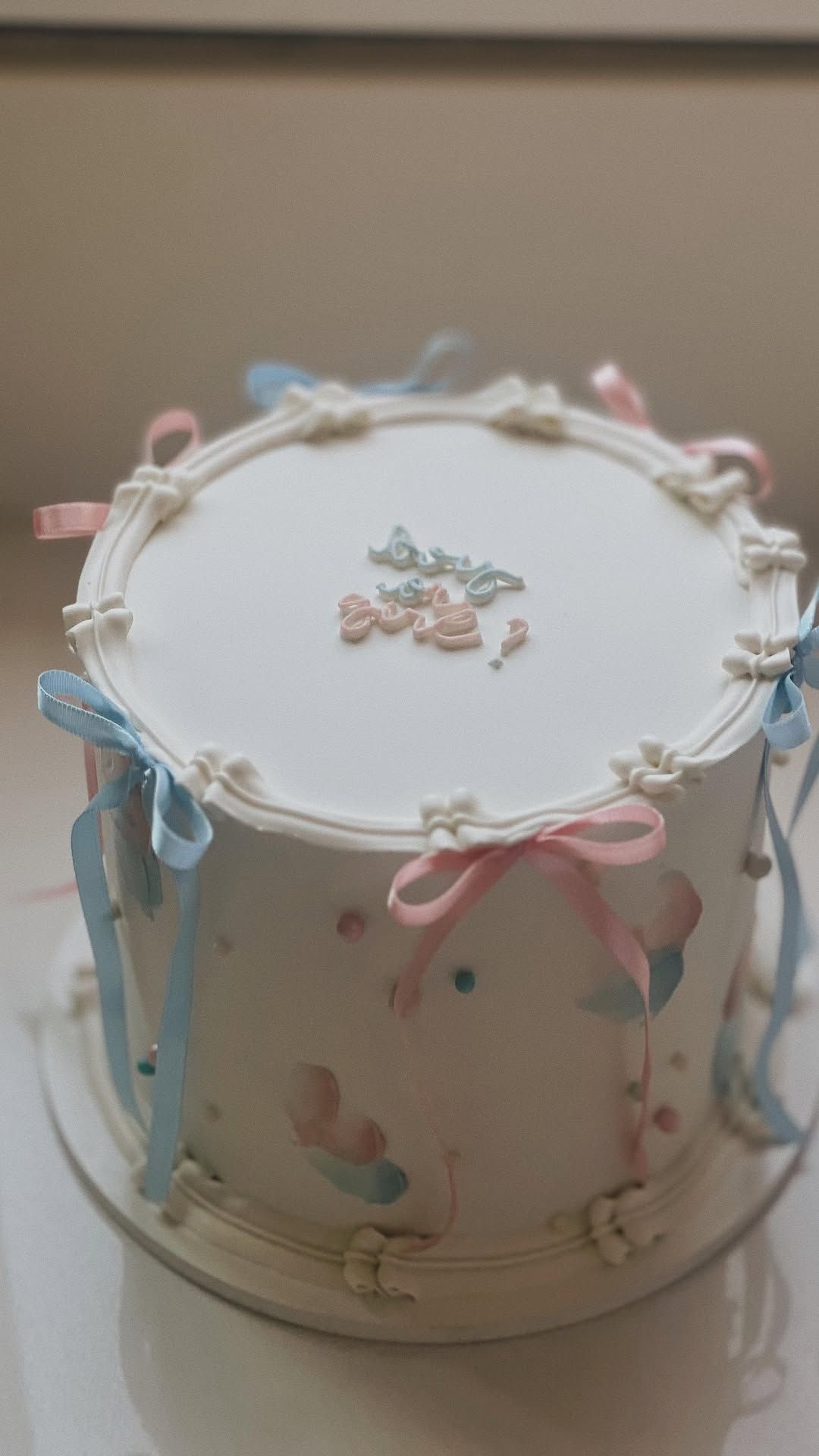 Baby shower single layer